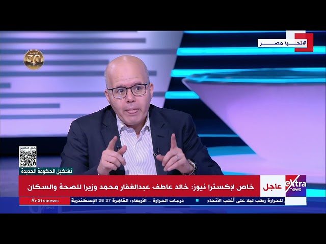 ⁣الكاتب الصحفي جمال الكشكي: دمج الوزارات قرار “مدروس” وتكثيف مراحل العمل يؤدي لنتائج أفضل