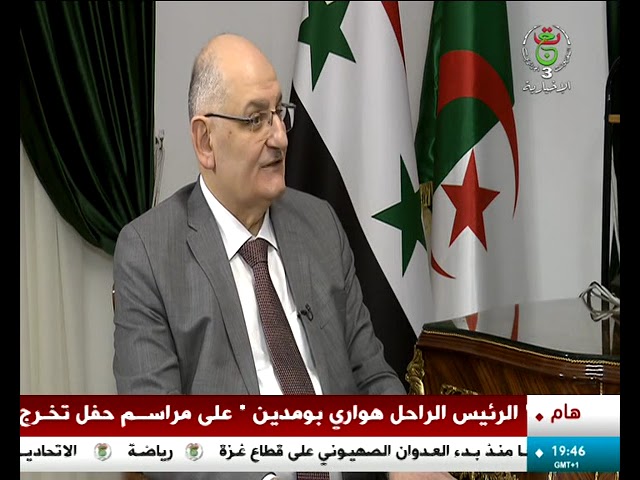 ⁣ماهر بدور: الدبلوماسية الجزائرية تحظى بالتقدير والاحترام عند السوريين