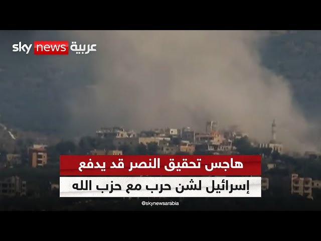 ⁣حزب الله: حرب الجنوب تنتهي مع إعلان وقف تام لإطلاق النار في غزة | #الظهرة