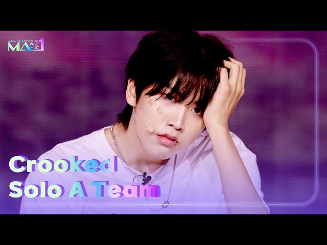 ⁣Crooked - Solo A Team [MAKEMATE1 : EP. 7-3]ㅣKBS WORLD TV 240626