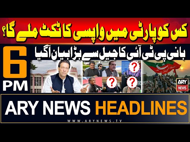 ⁣ARY News 6 PM Headlines | 3rd July 2024 | Prime Time Headlines