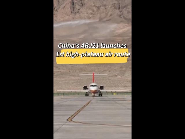 ⁣China's homegrown ARJ21 jetliner launches first high-plateau air route