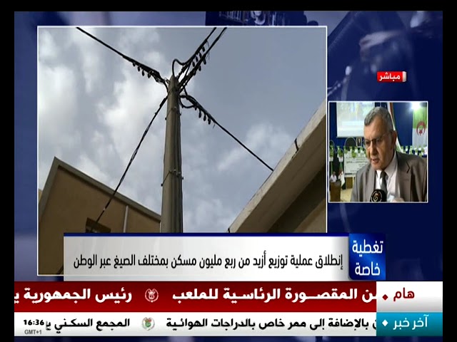 ⁣تفاصيل عملية توزيع السكنات بولاية الوادي مع مراسل التلفزيون الجزائري