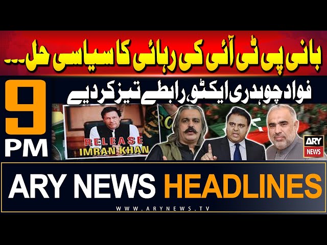 ⁣ARY News 9 PM Headlines | 3rd July 2024 | Prime Time Headlines