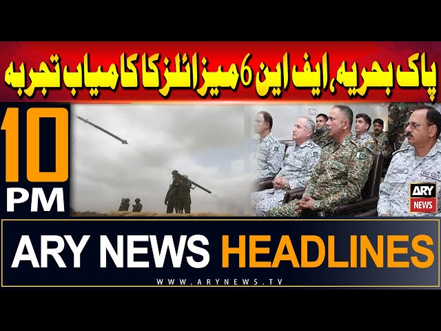 ⁣ARY News 10 PM Headlines | 3rd July 2024 | Pak Navy Successfully Test-Fired FN-6 Missiles