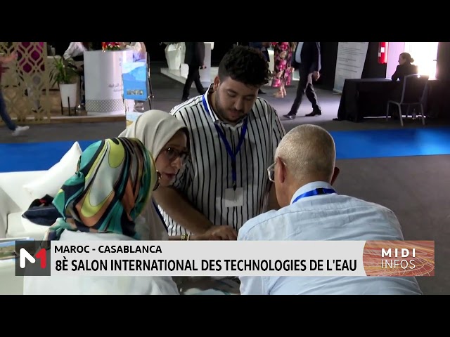 ⁣Casablanca : 8e salon international des technologies de l´eau