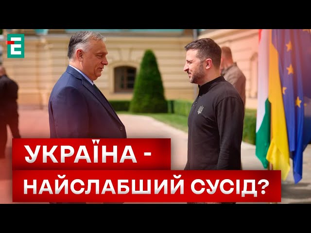 ⁣ З ПОЗИЦІЇ СИЛИ? Які УМОВИ диктував Орбан у Києві?