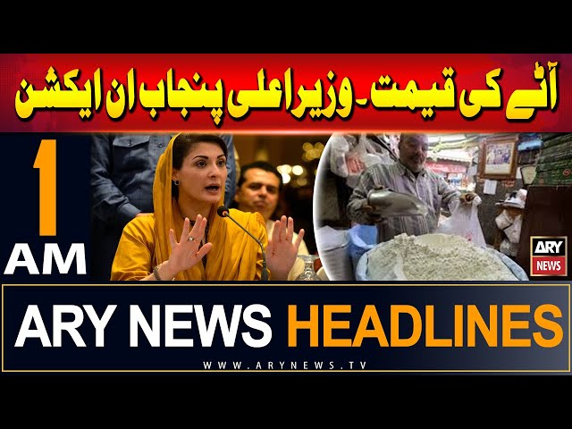 ⁣ARY News 1 AM Headlines | 4th July 2024 | Flour Price - CM Punjab in Action