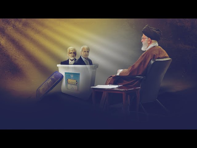 ⁣طعمه سر قلاب خامنه‌ای؛ پاسخ به شش استدلال غلط اصلاح‌طلبان برای جمع کردن رای به نفع پزشکیان