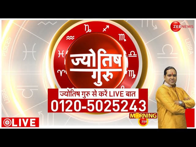 ⁣Aaj Ka Rashifal LIVE: Astro | Bhavishyavani | Shubh Muhurat | Today Horoscope | 04 July | Jyotish