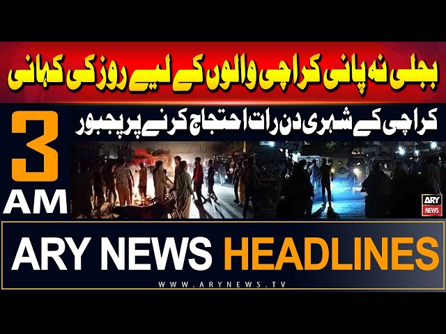 ⁣ARY News 3 AM Headlines | 4th July 2024 | Bijli Nah Pani Karachi Walon Ke Liye Roz Ki Kahani