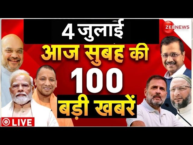 ⁣Aaj Ki Taaza Khabar Live: Top 100 News Today | PM Modi | Breaking News | Top News | Latest News