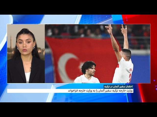 ⁣آغاز تحقیقات یوفا درباره ژست نژادپرستانه بازیکن تیم ملی ترکیه