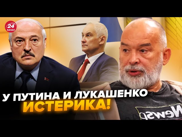 ⁣ШЕЙТЕЛЬМАН: Екстрено! Бєлоусова ОГОЛОСЯТЬ у розшук! Лукашенка ТРЯСЕ через погрози Путіна. Що ВОЛАЄ