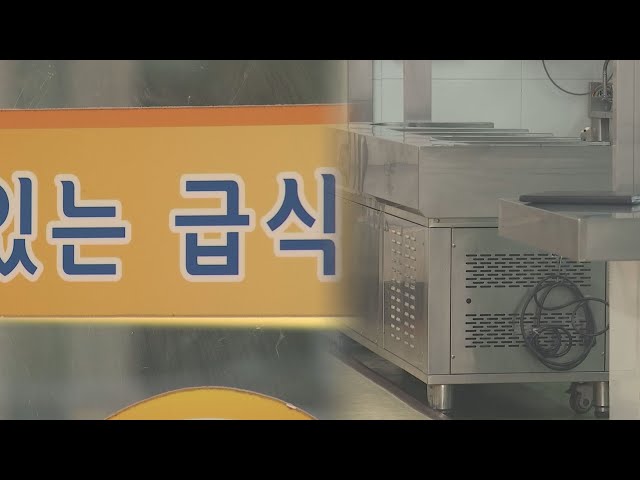 ⁣남원 초중고 식중독 의심환자 하루 새 740여명으로 급증 / 연합뉴스TV (YonhapnewsTV)