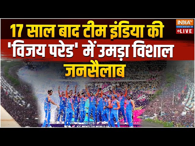 ⁣Team India Road Show Mumbai Live: 17 साल बाद टीम इंडिया की 'विजय परेड' में उमड़ा विशाल जनस