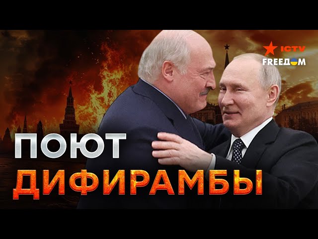 ⁣"ПАРАД ШАХЕДОВ" в Беларуси  ЛУКАШЕНКО СЕЛ НА ПОВОДОК Путина
