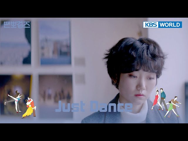 ⁣You look a lot like me. [Just Dance : 10] | KBS WORLD TV 240701