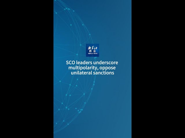 ⁣Xinhua News | SCO leaders underscore multipolarity, oppose unilateral sanctions
