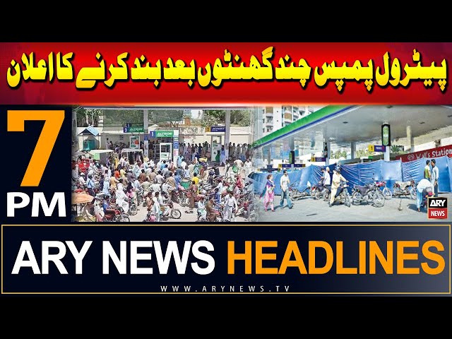 ⁣ARY News 7 PM Headlines | 4th July 2024 | Petrol Pumps Announced To Be Closed After a Few Hours