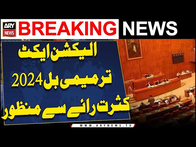 ⁣Election Act Amendment Bill 2024 approved by Majority  | ARY Breaking News