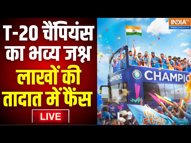 ⁣Team India Victory Parade 2024 Live | Mumbai Marine Drive | Wankhede Stadium LIVE | India TV LIVE