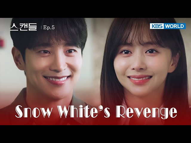 ⁣Propose [Snow White's Revenge : EP.5] | KBS WORLD TV 240704