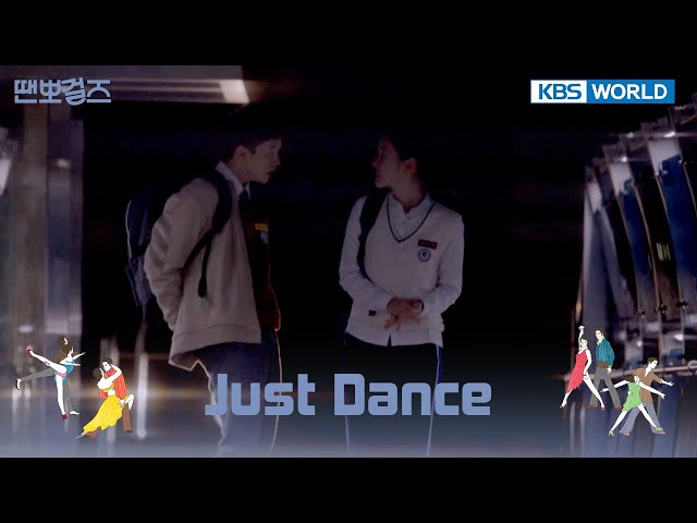 ⁣We would've done really well. [Just Dance : 9] | KBS WORLD TV 240701