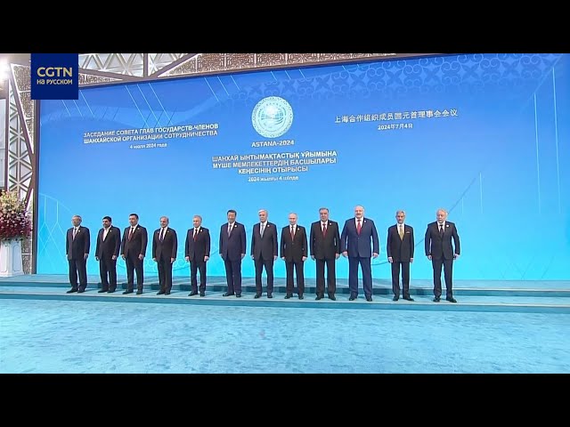 ⁣Си Цзиньпин и лидеры стран-членов ШОС сделали совместное фото