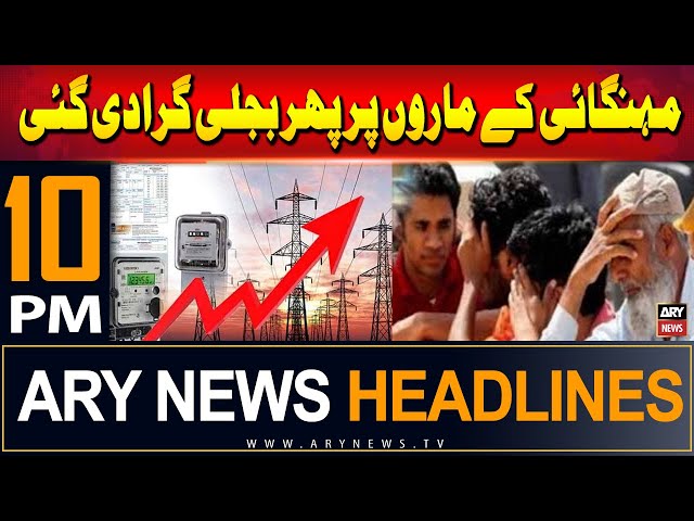 ⁣ARY News 10 PM Headlines | 4th July 2024 | New electricity tariff for residential consumers revealed