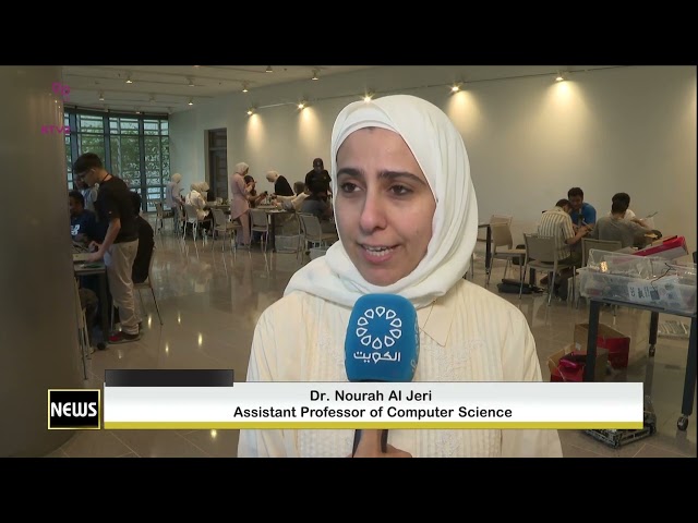 ⁣Kuwait University Launches Yoth Technical Summer Camp 2024