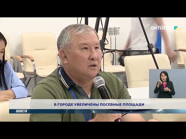 ⁣В ГОРОДЕ УВЕЛИЧЕНЫ ПОСЕВНЫЕ ПЛОЩАДИ