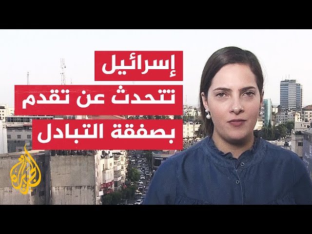 ⁣مراسلة الجزيرة ترصد تصريحات إسرائيلية عن تقدم بصفقة تبادل المحتجزين مع حماس