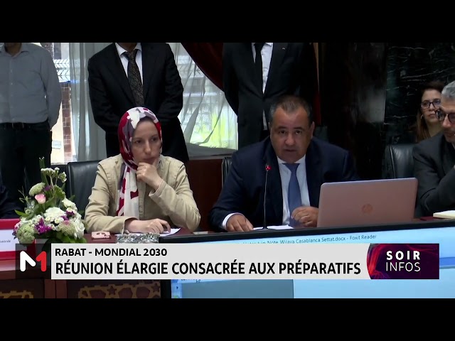 ⁣Rabat: Laftit préside une réunion élargie sur les préparatifs de la ville au Mondial 2030