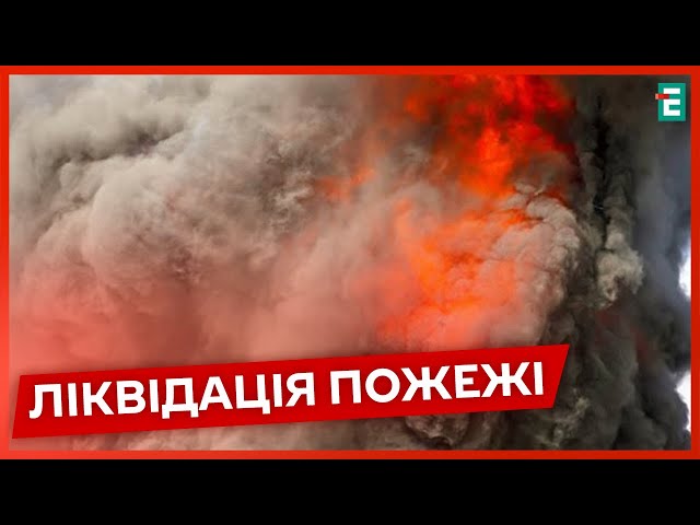 ⁣ГОРИТЬ У КИЄВІ: триває ліквідація пожежі у Подільському районі столиці НОВИНИ