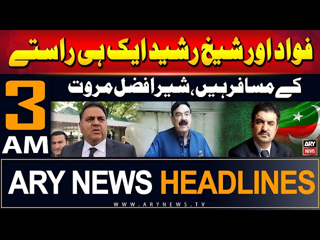 ⁣ARY News 3 AM Headlines | 5th July 2024 | Fawad Aur Sheikh Rasheed Aik Hi Rastay Ke Musafir Hain,