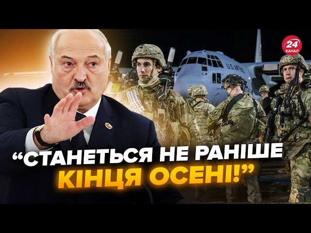 ⁣Лукашенко ІСТЕРИТЬ через НАТО! Кричить про НАСТУП на Білорусь. В ЗСУ озучили МАСШТАБНУ проблему