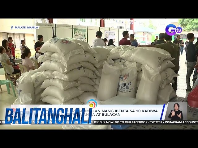 ⁣P29/kg na bigas, sinimulan nang ibenta sa 10 kadiwa stores sa Metro Manila at Bulacan | Balitanghali
