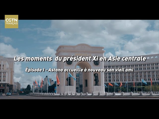 ⁣Les moments du président Xi en Asie centrale (Épisode I - Astana accueille à nouveau son vieil ami)