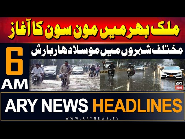 ⁣ARY News 6 AM Prime Time Headlines | 5th July 2024 | Heavy rain in various cities