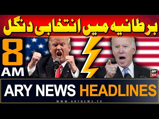 ⁣ARY News 8 AM Prime Time Headlines | 5th July 2024 | Trump Vs Biden in Election