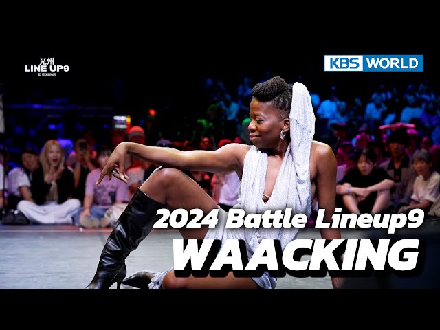 ⁣[Battle Lineup9] 2024 Gwangju Street Culture Festa - Battle Lineup9 : WAACKING | KBS WORLD TV 240702