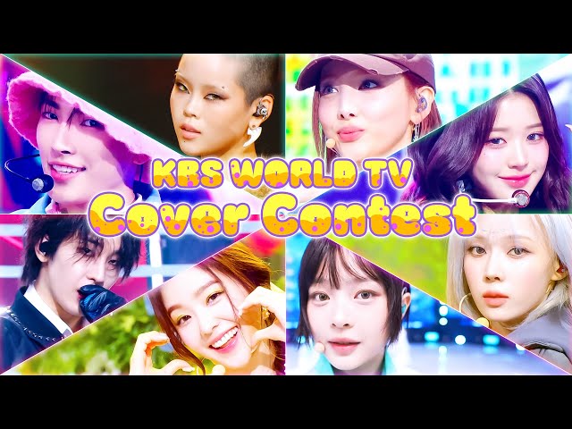 ⁣KBS WORLD TV Cover Contest | KBS WORLD TV