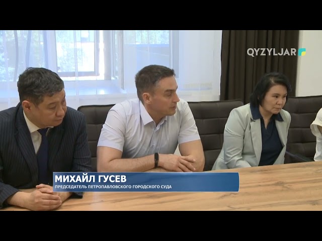 ⁣Депутат сената встретился с судьями СКО