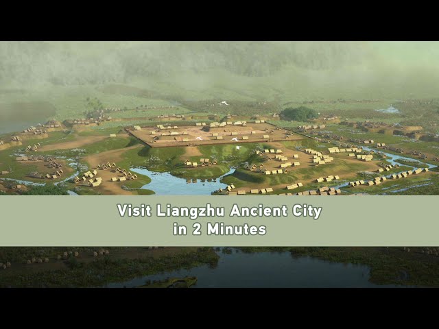 ⁣Visit Liangzhu Ancient City in two minutes