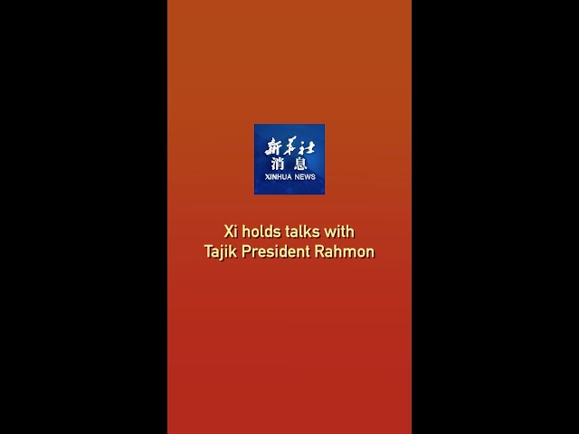 ⁣Xinhua News | Xi holds talks with Tajik President Rahmon