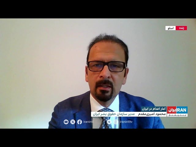 ⁣محمود امیری‌مقدم از کاهش تعداد اعدام‌ها در زمان انتخابات  می‌گوید