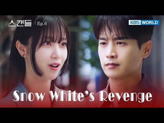 ⁣Pride [Snow White's Revenge : EP.6] | KBS WORLD TV 240705