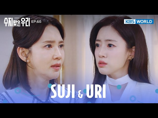 ⁣Why are the things that I threw out... [Suji & Uri : EP.65| KBS WORLD TV 240705