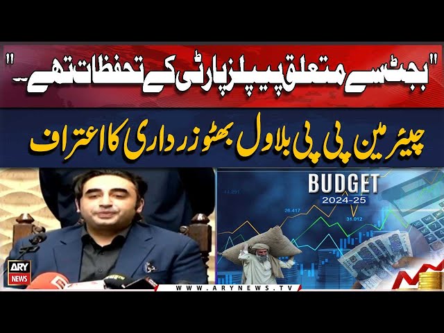 ⁣" Budget Se Mutaliq Peoples Party Ke Tahaffuzaat Thay. ." Chairman PPP Bilawal Bhutto Zard